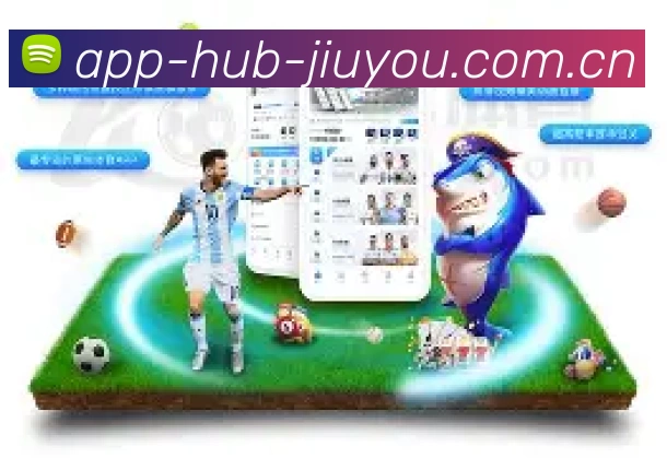 九游体育数据平台品牌展示图，展示全球领先的体育资讯服务